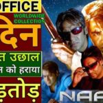 Naam Box Office Collection Day 3