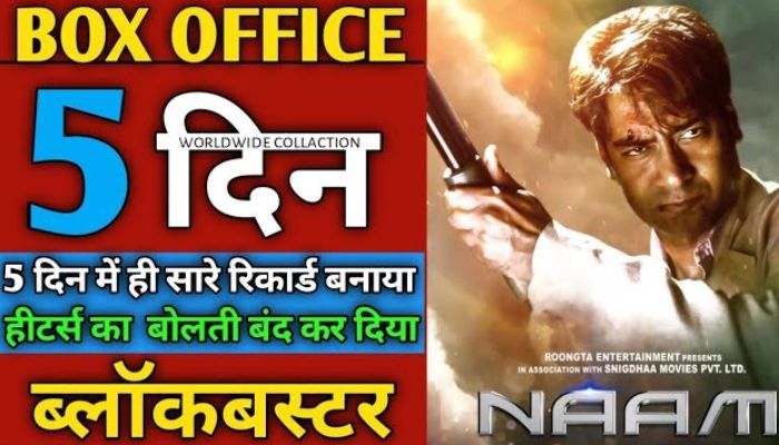 Naam Box Office Collection Day 5