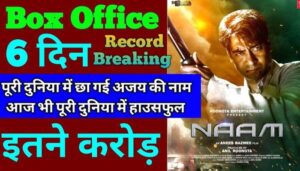 Naam Box Office Collection Day 6