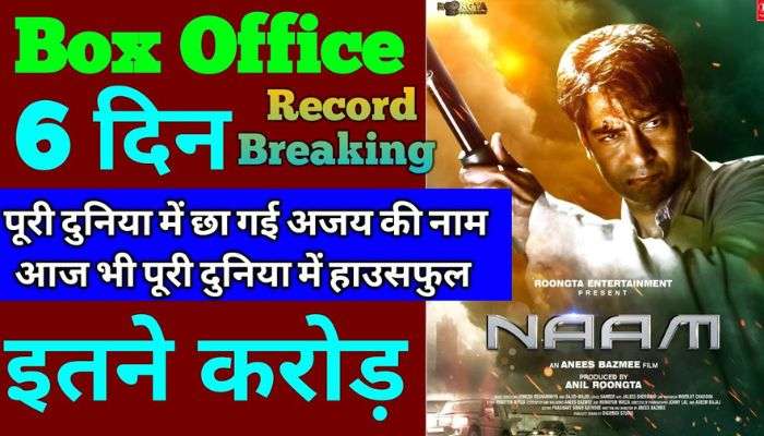 Naam Box Office Collection Day 6