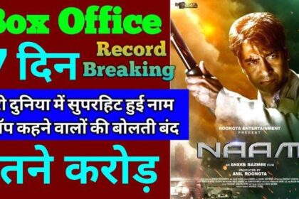 Naam Box Office Collection Day 7