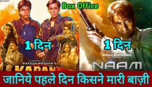 Naam Vs Karan Arjun Box Office Collection 22 November Release