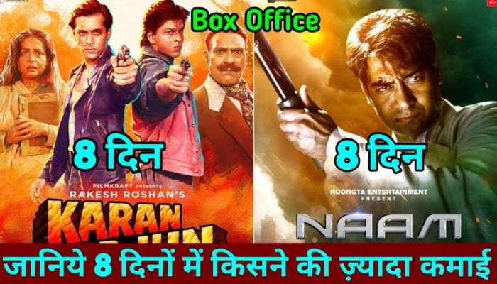 Naam Vs Karan Arjun Box Office Comparison Day 8