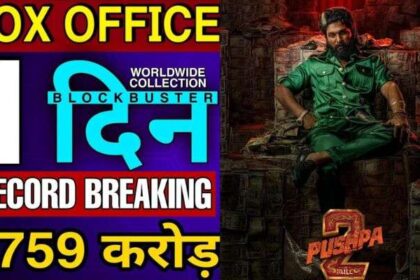 Pushpa 2 The Rule Advance Booking Collection