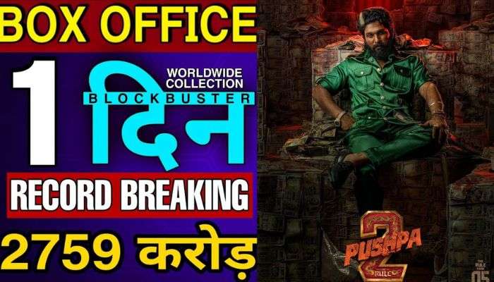 Pushpa 2 The Rule Advance Booking Collection