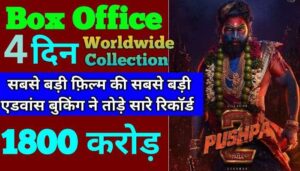 Pushpa 2 The Rule Advance Booking Report Day 4