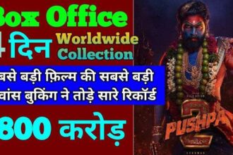 Pushpa 2 The Rule Advance Booking Report Day 4