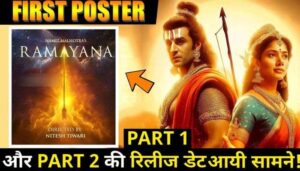 Ramayana Movie Release Date Out