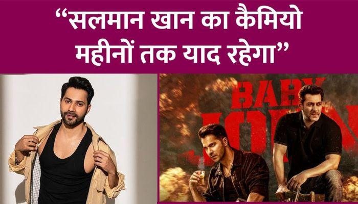 Salman Khan's cameo confirmed in Baby John, what update did Varun Dhawan give