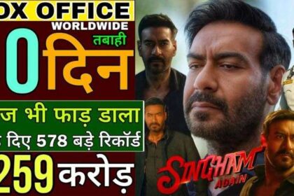 Singham Again Box Office Collection Day 10