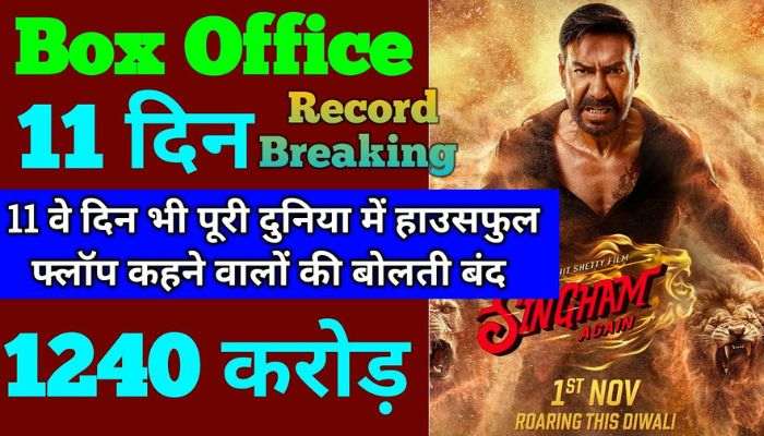 Singham Again Box Office Collection Day 11