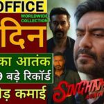 Singham Again Box Office Collection Day 12