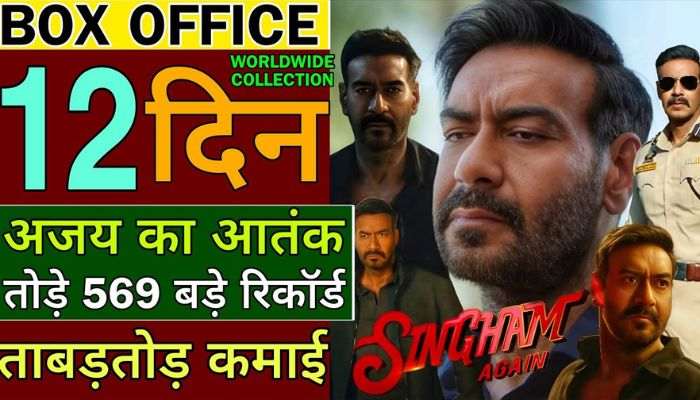 Singham Again Box Office Collection Day 12