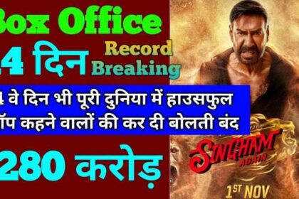 Singham Again Box Office Collection Day 14