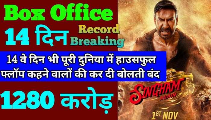 Singham Again Box Office Collection Day 14