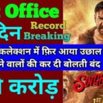 Singham Again Box Office Collection Day 15