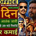 Singham Again Box Office Collection Day 16