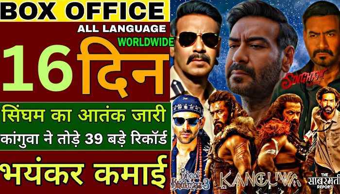 Singham Again Box Office Collection Day 16