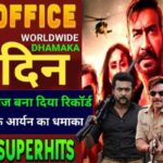 Singham Again Box Office Collection Day 19