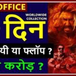 Singham Again Box Office Collection Day 20