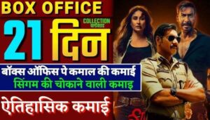 Singham Again Box Office Collection Day 21