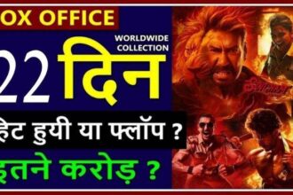 Singham Again Box Office Collection Day 22