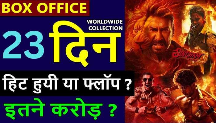 Singham Again Box Office Collection Day 23