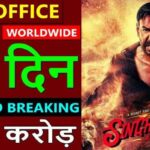 Singham Again Box Office Collection Day 24