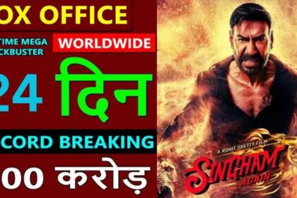 Singham Again Box Office Collection Day 24