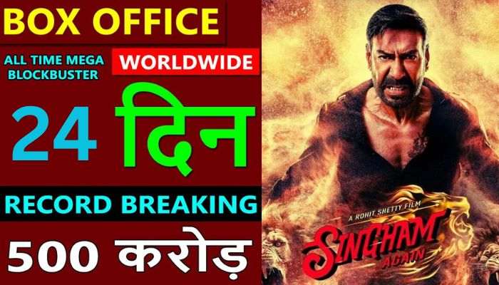 Singham Again Box Office Collection Day 24