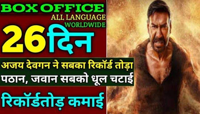 Singham Again Box Office Collection Day 26