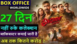 Singham Again Box Office Collection Day 27