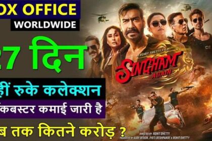 Singham Again Box Office Collection Day 27