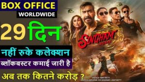 Singham Again Box Office Collection Day 29