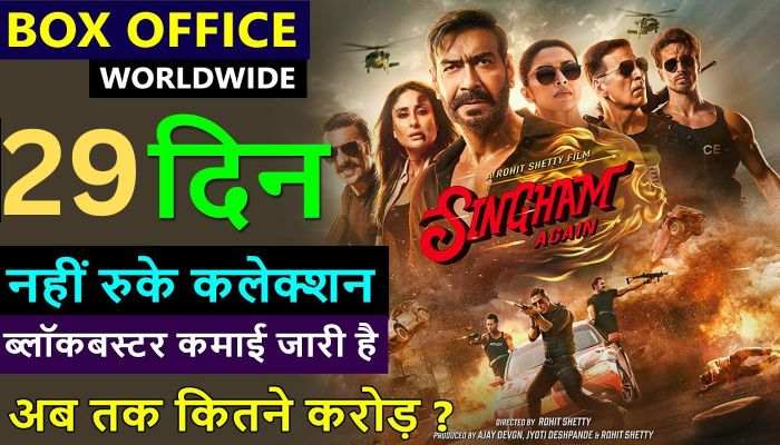 Singham Again Box Office Collection Day 29