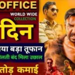 Singham Again Box Office Collection Day 30