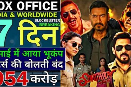 Singham Again Box Office Collection Day 7