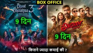 Singham Again Vs Bhool Bhulaiya 3 Box Office Collection Day 9