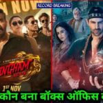 Singham Again Vs Bhool Bhulaiyaa3 Box Office Collection Day 12