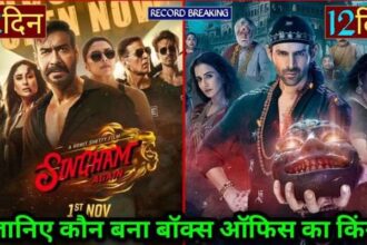 Singham Again Vs Bhool Bhulaiyaa3 Box Office Collection Day 12