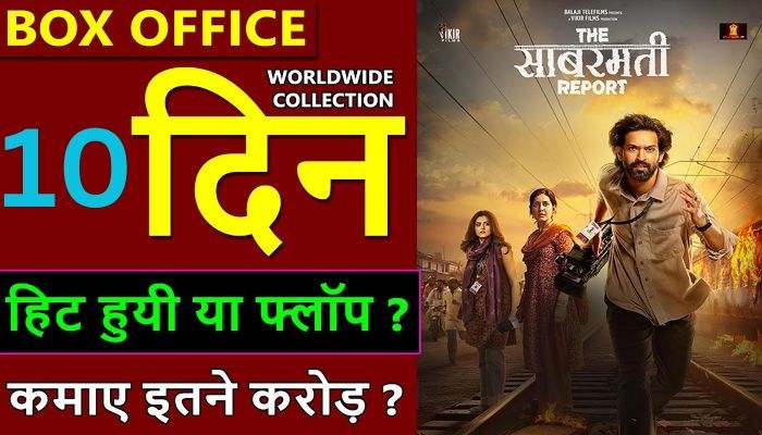 The Sabarmati Report Box Office Collection Day 10