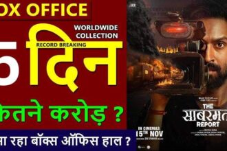 The Sabarmati Report Box Office Collection Day 5