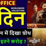 The Sabarmati Report Box Office Collection Day 7