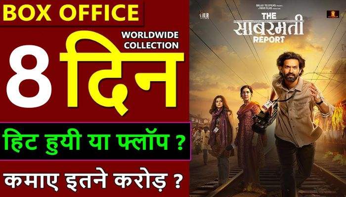 The Sabarmati Report Box Office Collection Day 8