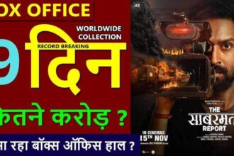 The Sabarmati Report Box Office Collection Day 9