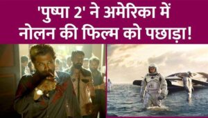 Interstellar was not released in India because of Pushpa 2, what Janhvi Kapoor said