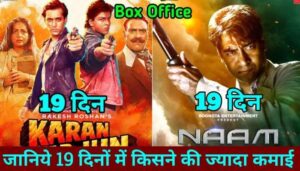 Naam Vs Karan Arjun Box Office Collection Day 19