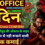 Pushpa 2 Box Office Collection Day 6