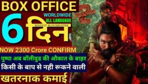 Pushpa 2 Box Office Collection Day 6